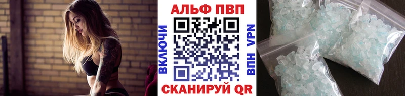 Alpha-PVP Соль Наволоки
