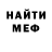 МЕТАДОН мёд Ivan Klokov