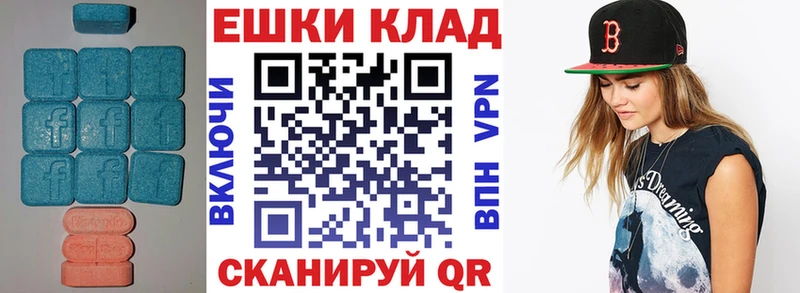 Экстази 99%  Наволоки 