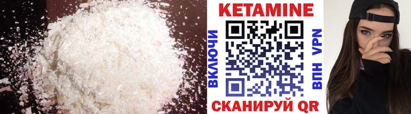 цена наркотик  Наволоки  КЕТАМИН VHQ 