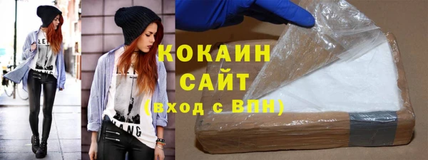 MESCALINE Пролетарск