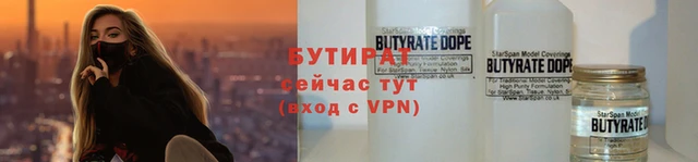 гидропоника Армянск