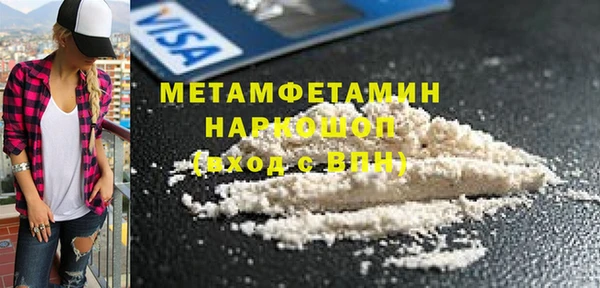 гидропоника Армянск