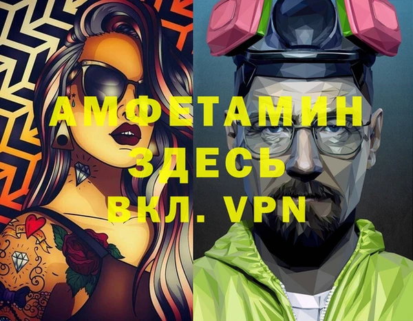 гидропоника Армянск