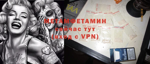 мет Аркадак
