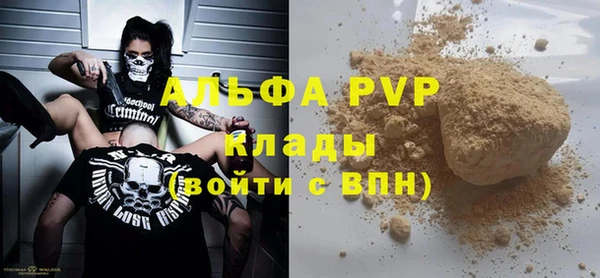 мет Аркадак