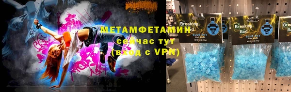 гидропоника Армянск