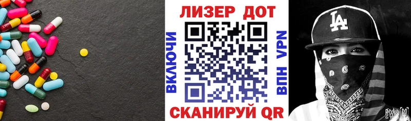 Лсд 25 экстази кислота  Наволоки 