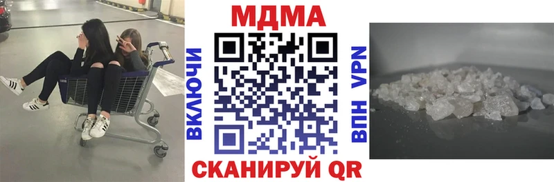 MDMA Molly  кракен как войти  Наволоки 