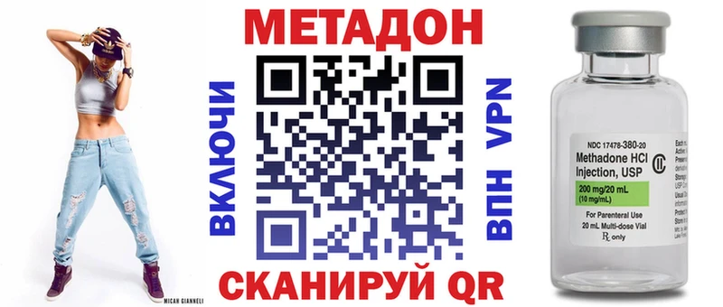 OMG ссылка  Наволоки  МЕТАДОН кристалл 