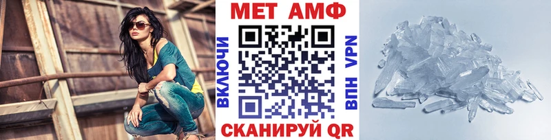 мега ТОР цены наркотик Наволоки МЕТАМФЕТАМИН пудра