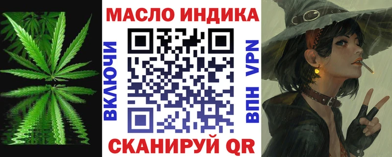 ТГК вейп  закладки  мориарти наркотические препараты  Наволоки 